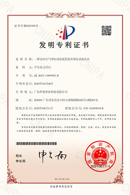 认证证书11