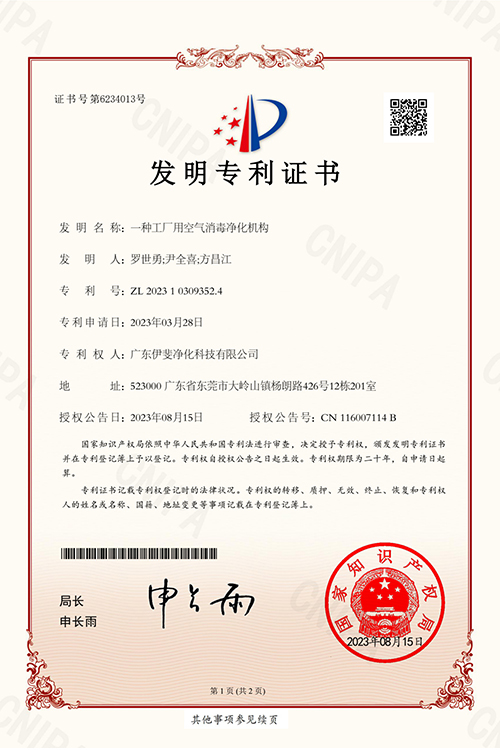 认证证书12