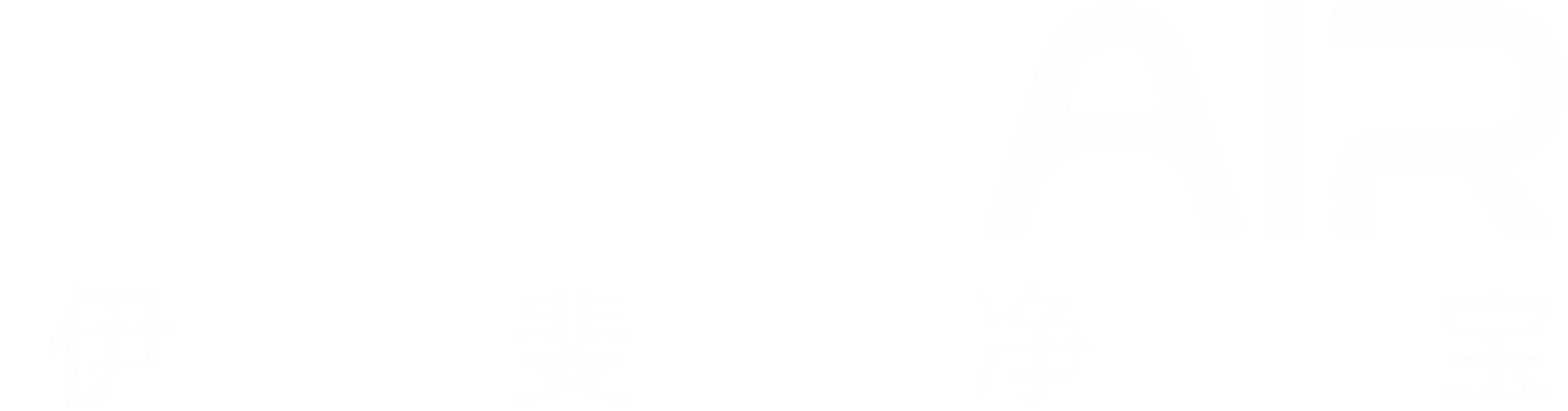 伊斐净宝